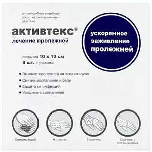 Фото Клинса