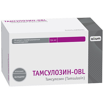 Тамсулозин-OBL, капсулы 0,4 мг, 90 шт. 