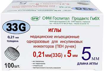 SFM Игла для шприц-ручек 33G (0,21 х 5 мм), 100 шт.