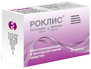 Фото Роклис