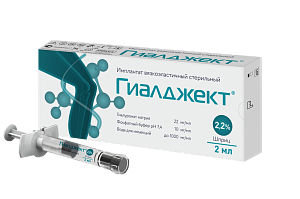 Фото Гиалджект