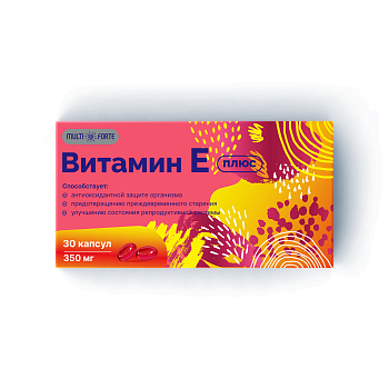 MultiForte Витамин Е плюс, капсулы 350 мг, 30 шт.