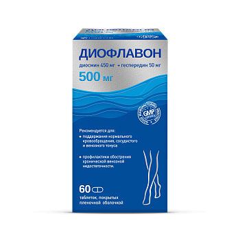 Диофлавон, таблетки в плёночной оболочке, 60 шт.