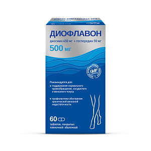 Фото Диофлавон