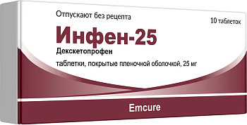 Инфен-25, таблетки в плёночной оболочке 25 г, 10 шт. 