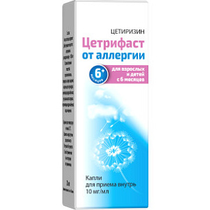 Фото Цетрифаст