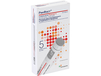 РинФаст, раствор для в/в и п/к введения 100 МЕ/мл, картридж (+шприц-ручка) 3 мл, 5 шт. 