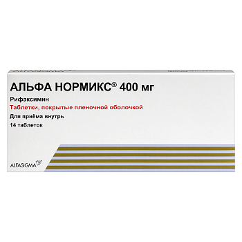 Альфа Нормикс, таблетки покрыт. плен. об. 400 мг, 14 шт. 