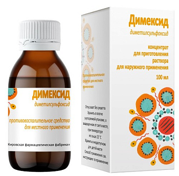 Диметилсульфоксид