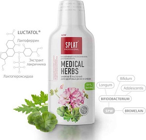 Фото Splat Professional