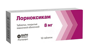 Фото Лорноксикам