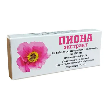 Пиона экстракт, таблетки покрыт. плен. об. 150 мг, 20 шт. 