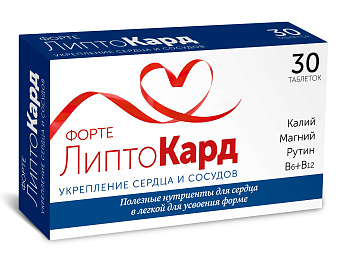 Липтокард Форте, таблетки, 30 шт.