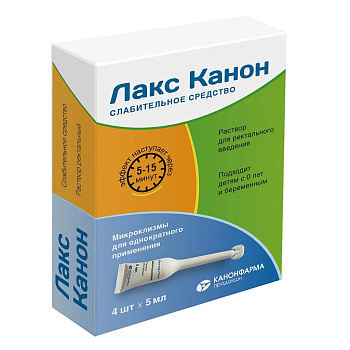 Лакс Канон, раствор ректальный микроклизмы 5 мл, 4 шт. 
