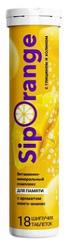 Siporange/Сипоранж Витаминно-минеральный комплекс для памяти с глицином и холином, с ароматом манго-ананас,таблетки шипучие, 18 шт.