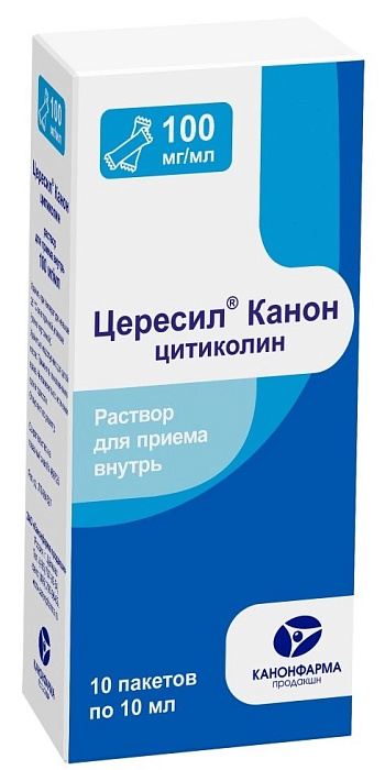 Цересил Канон, раствор для приема внутрь, 100 мг/мл, пакет 10 мл, 10 шт. 