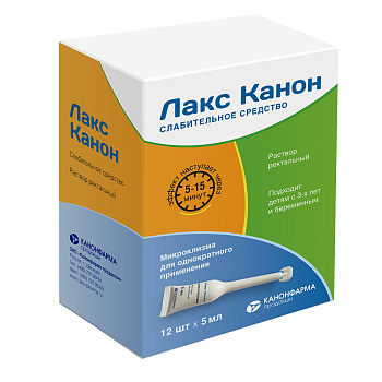 Лакс Канон, раствор ректальный микроклизмы 5 мл, 12 шт. 