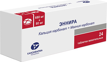 Эннира, таблетки жевательные 680 мг+80 мг, 24 шт. 