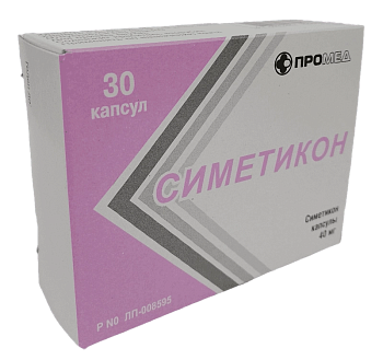 Симетикон, капсулы 40 мг, 30 шт. 