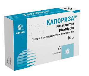 Фото Ризатриптан