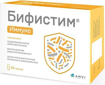 Бифистим