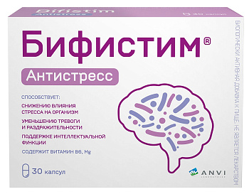 Бифистим