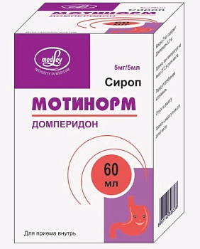 Домперидон