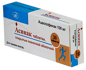 Фото Асинак