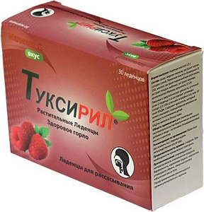 Фото Туксирил