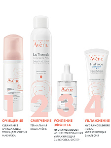Фото Avene