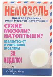 Фото Немозоль средство косметическое