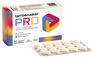 Фото Цитофлавин