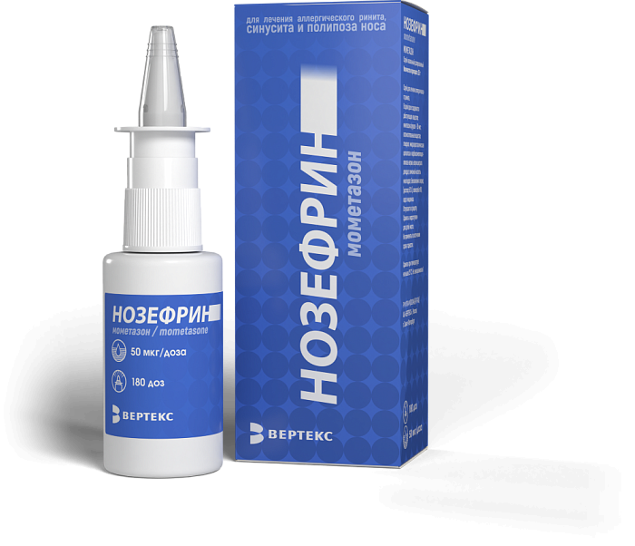 Нозефрин, спрей назальный 50 мкг/доза, флакон 25 г (180 доз) 