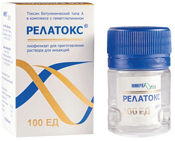 Релатокс Токсин ботулинический типа А в комплексе с гемагглютинином, лиофилизат для приготовления раствора для иньекций 100 ЕД, 1 шт. 