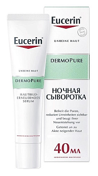 Eucerin DermoPure Cыворотка для проблемной кожи 40 мл