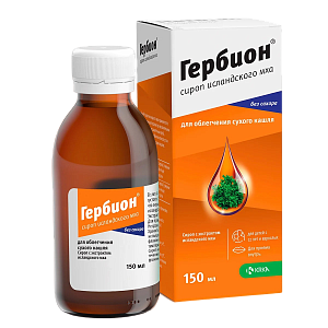 Фото Гербион