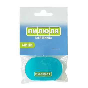 Таблетница Пилюля Мини, 1 шт.