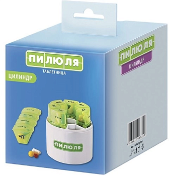 Пилюля, таблетница, контейнер для лекарственных препаратов на 7 дней, цилиндр