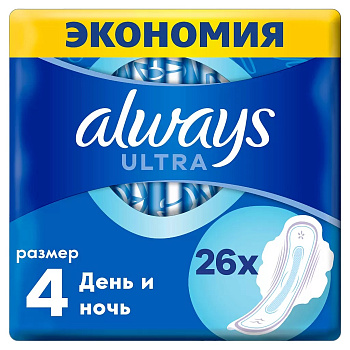 Always Ultra Night Прокладки ароматизированные, 26 шт.