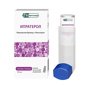 Фото Ипратерол