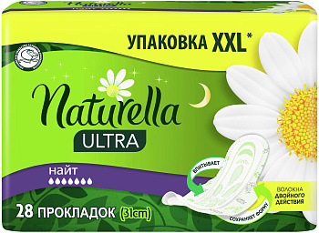Прокладки Naturella Ultra Camomile Night, 28 шт