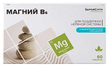 Магний В6, таблетки, 600 мг, 60 шт.