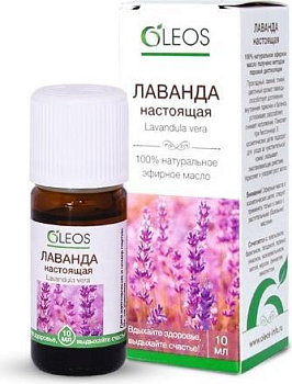 Oleos, эфирное масло лаванды настоящей,10 мл