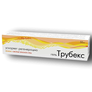 Фото Трубекс