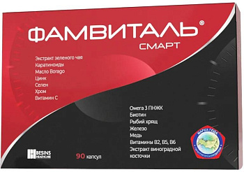 Фамвиталь Смарт