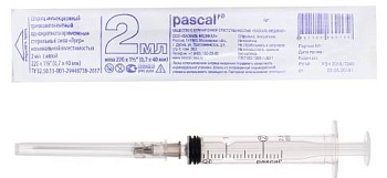 Шприц одноразовый стерильный, 3-х компонентный, тип Луер, 2 мл, игла 22G, 0,7х40 мм, 100 шт.