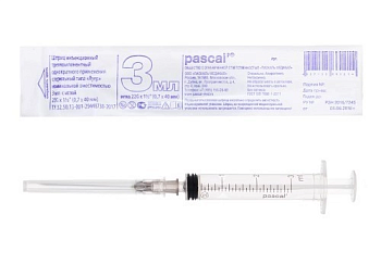 Шприц одноразовый стерильный, 3-х компонентный, тип Луер, 3 мл, игла 22G, 0,7х40 мм, 100 шт.