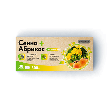 Сенна и Абрикос BioForte, таблетки 500 мг, 30 шт.