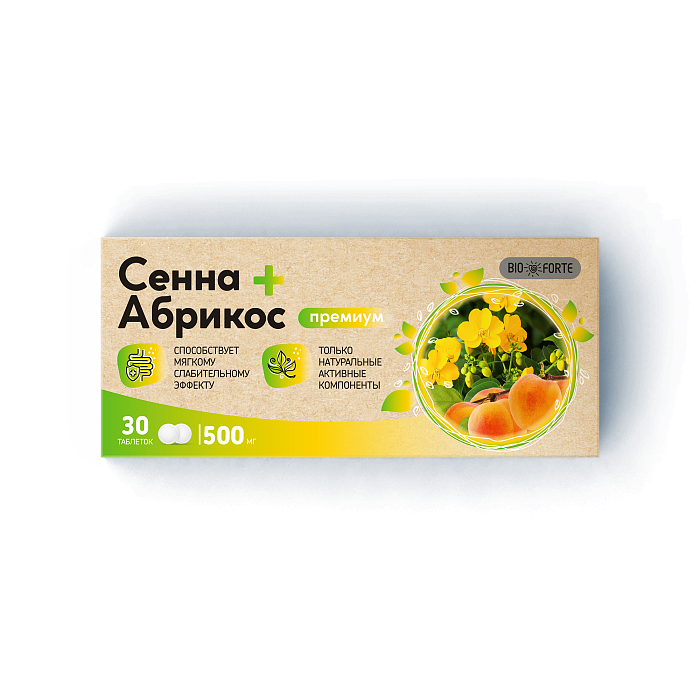 Сенна и Абрикос BioForte, таблетки 500 мг, 30 шт.