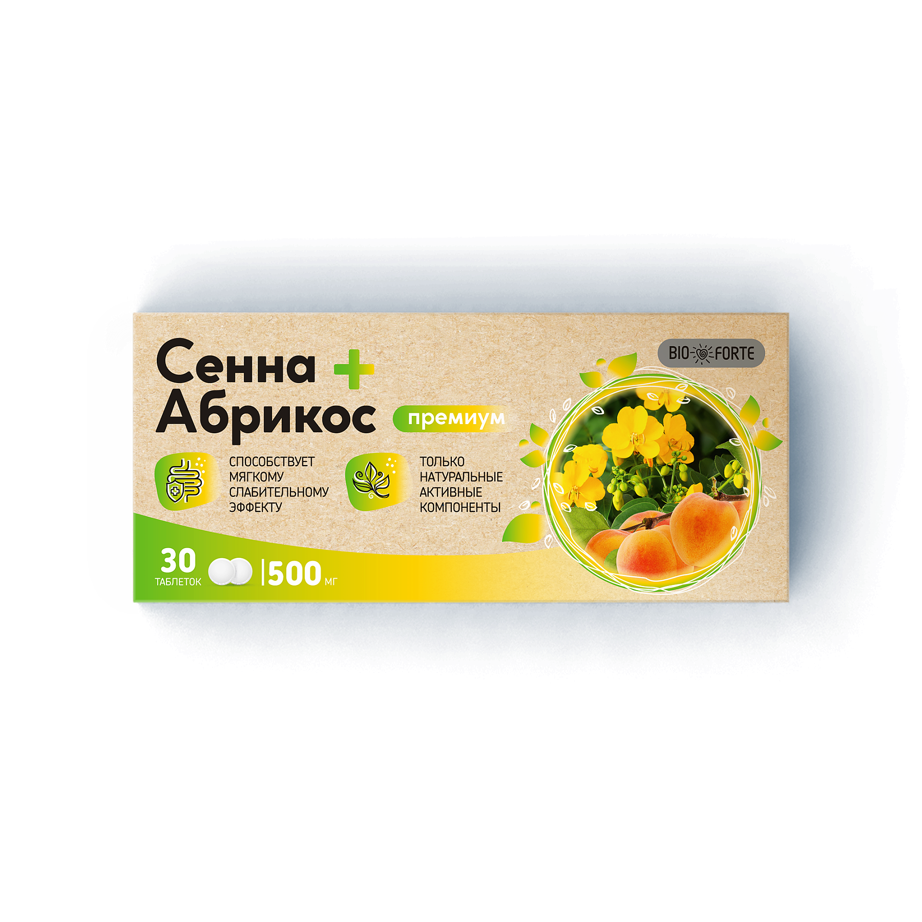 Сенна и Абрикос BioForte, таблетки 500 мг, 30 шт.